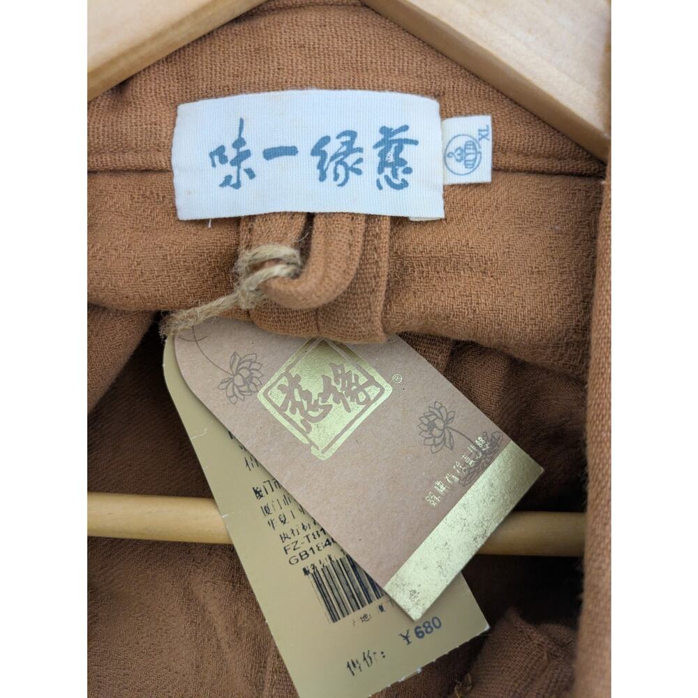 Taoist Monk 2 Piece Winter Pajamas Brown XL Tai Chi Meditation  Suit - Picture 11 of 14